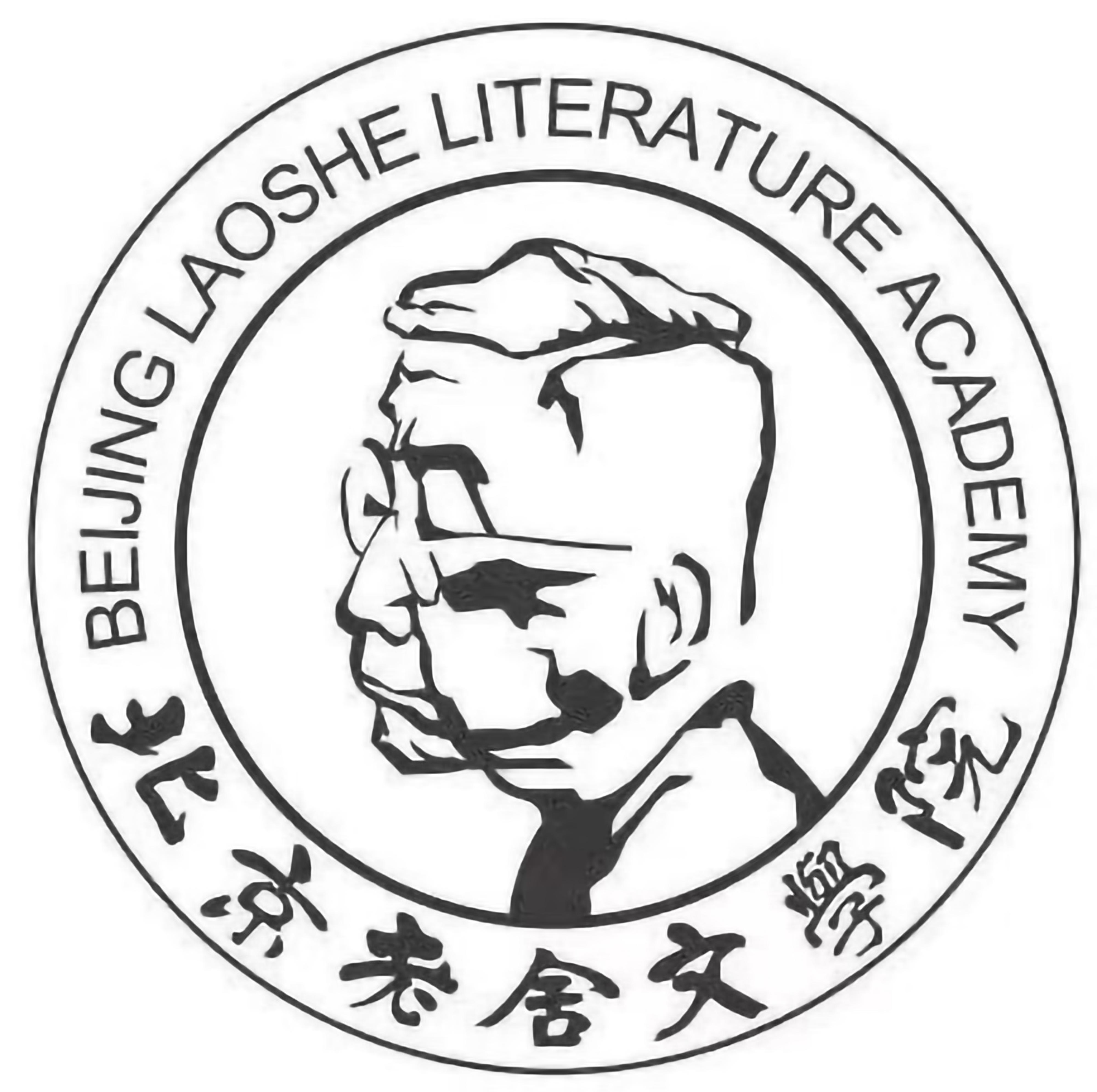Logo, Beijing Laoshe Literature Academy